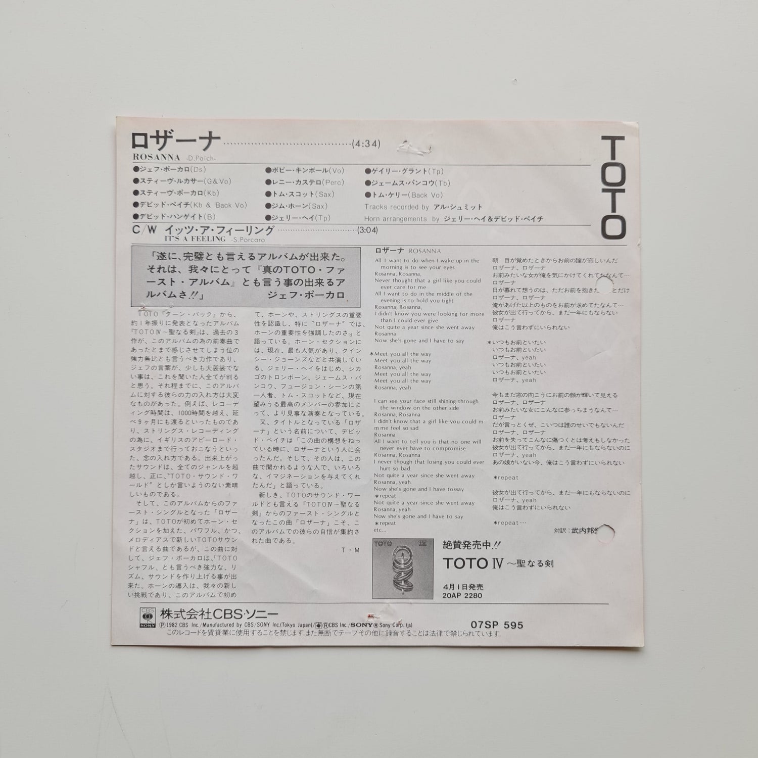 Toto – Rosanna / It's A Feeling Japan Vinyl