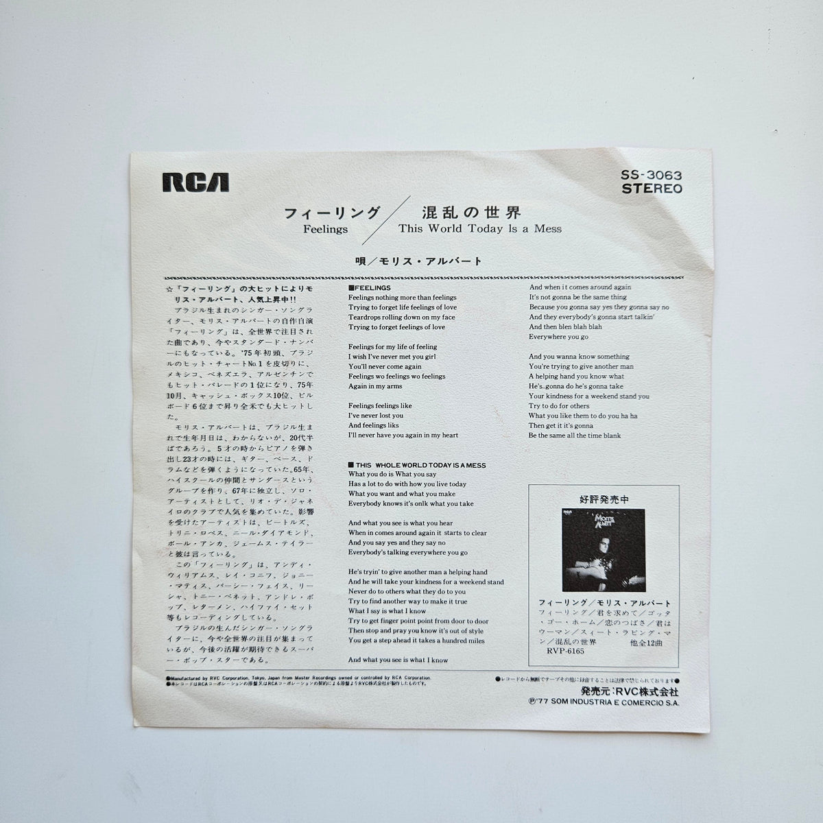 Morris Albert - Feelings / This World Today Is A Mess Japan Vinyl