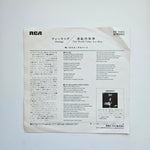 Morris Albert - Feelings / This World Today Is A Mess Japan Vinyl