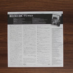 The Animals - Greatest Hits And More Japan Vinyl