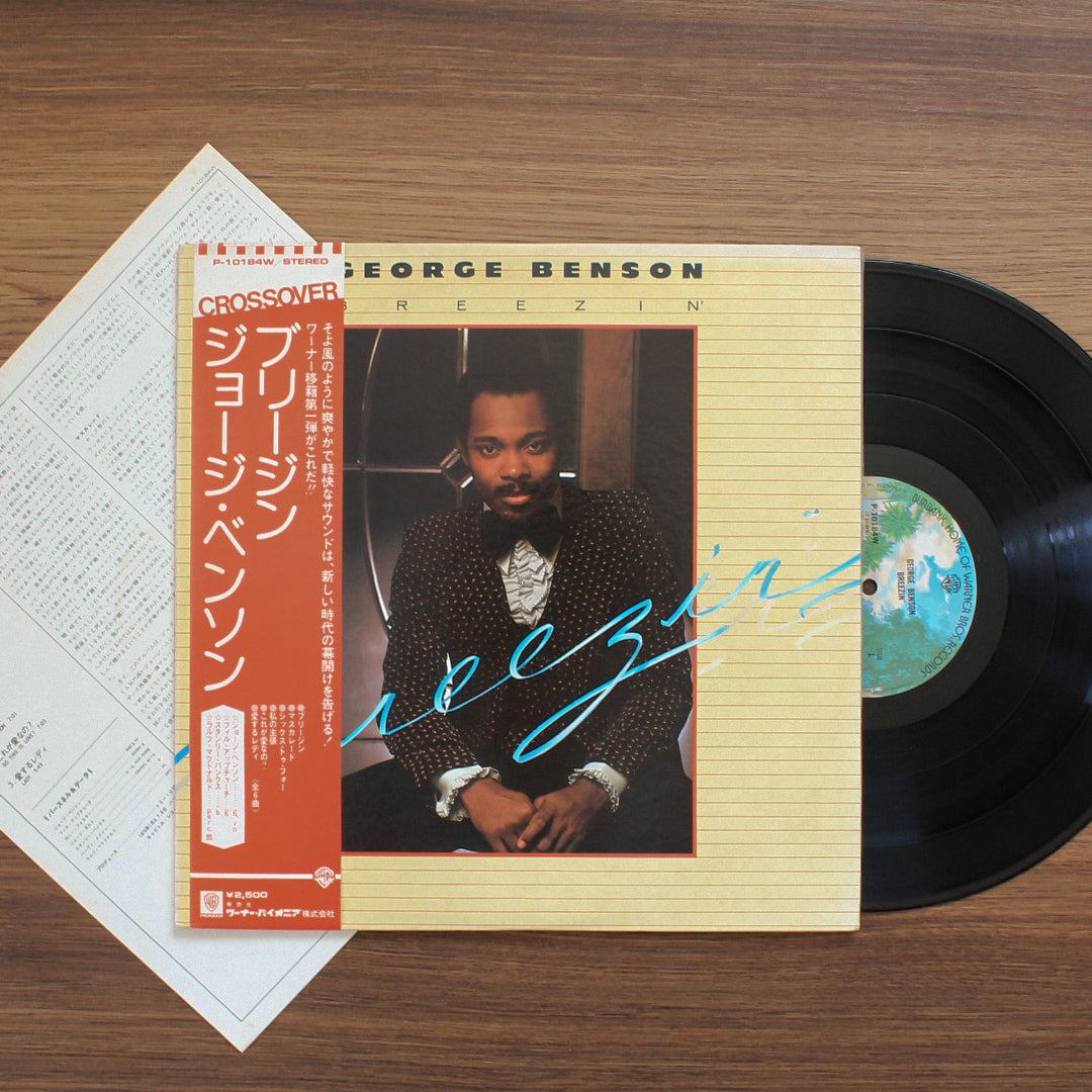 George Benson - Breezin' Japan Vinyl