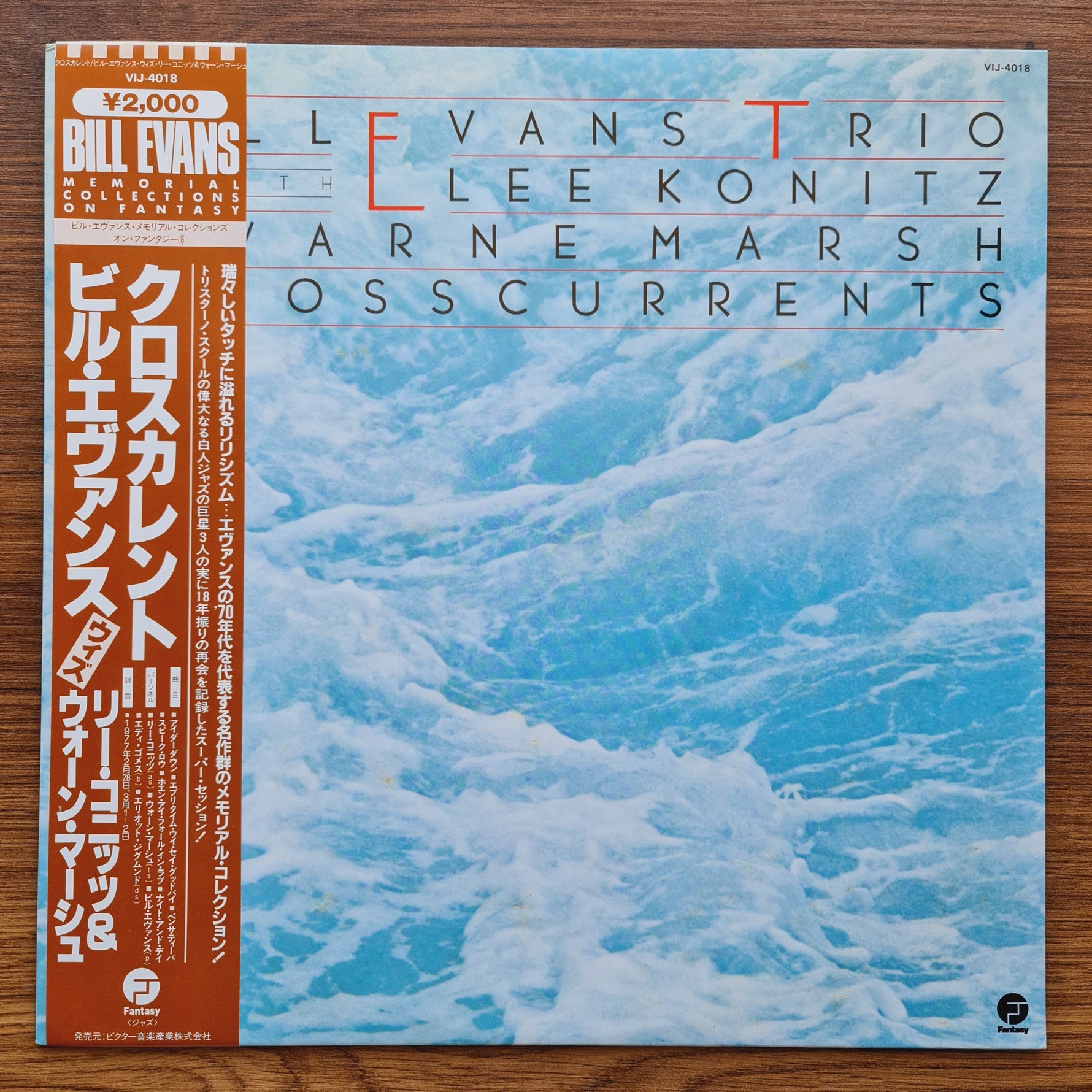Bill Evans Trio With Lee Konitz & Warne Marsh – Crosscurrents Japan Vinyl