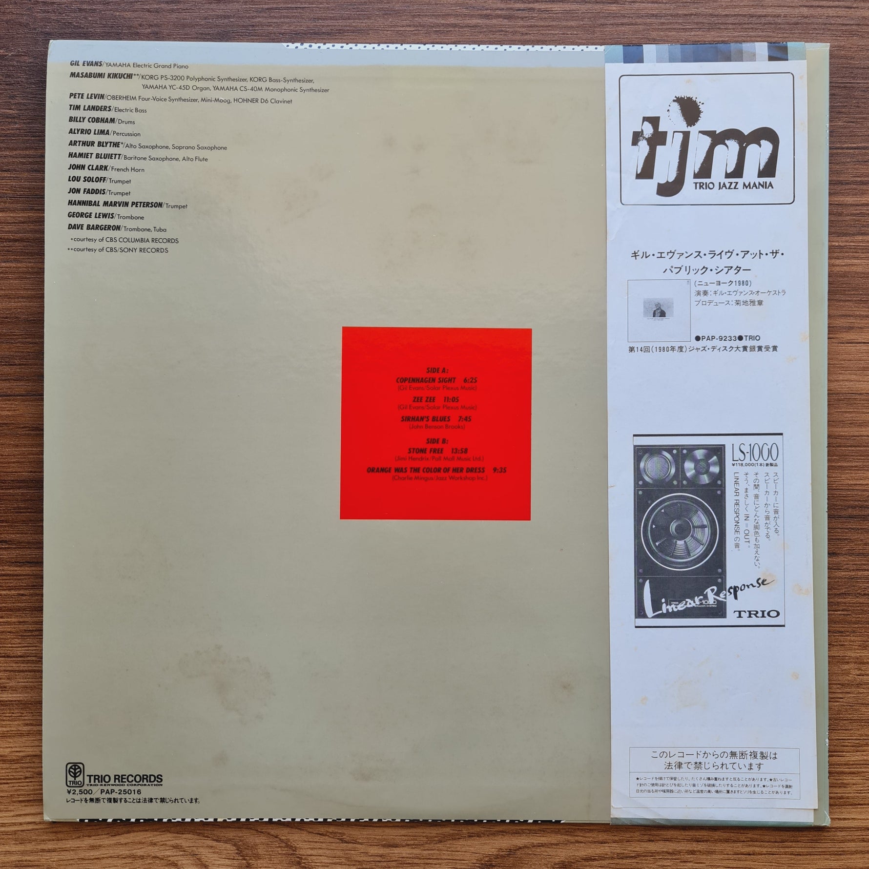 Gil Evans – Live At The Public Theater (New York 1980) Vol. 2 33'lük LP PLAK Japan Vinyl