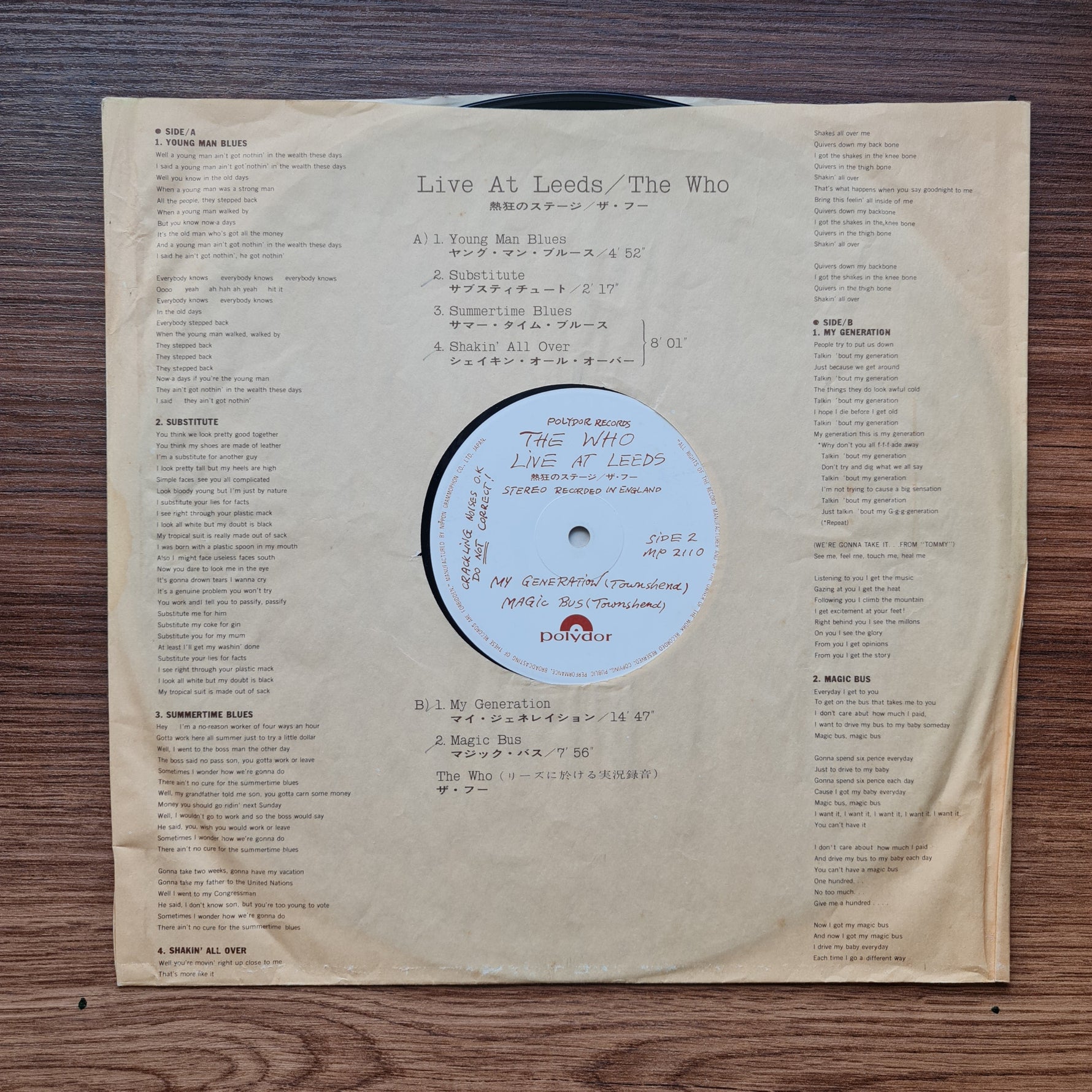 The Who – Live At Leeds 33'lük LP PLAK Japan Vinyl