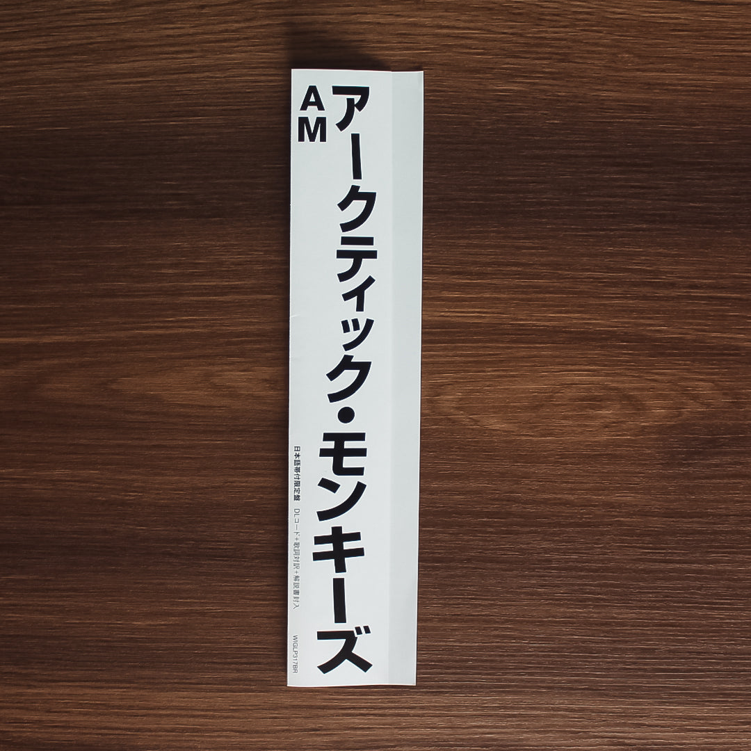 Arctic Monkeys - AM 33'lük LP PLAK Japan Vinyl