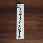 Arctic Monkeys - AM 33'lük LP PLAK Japan Vinyl