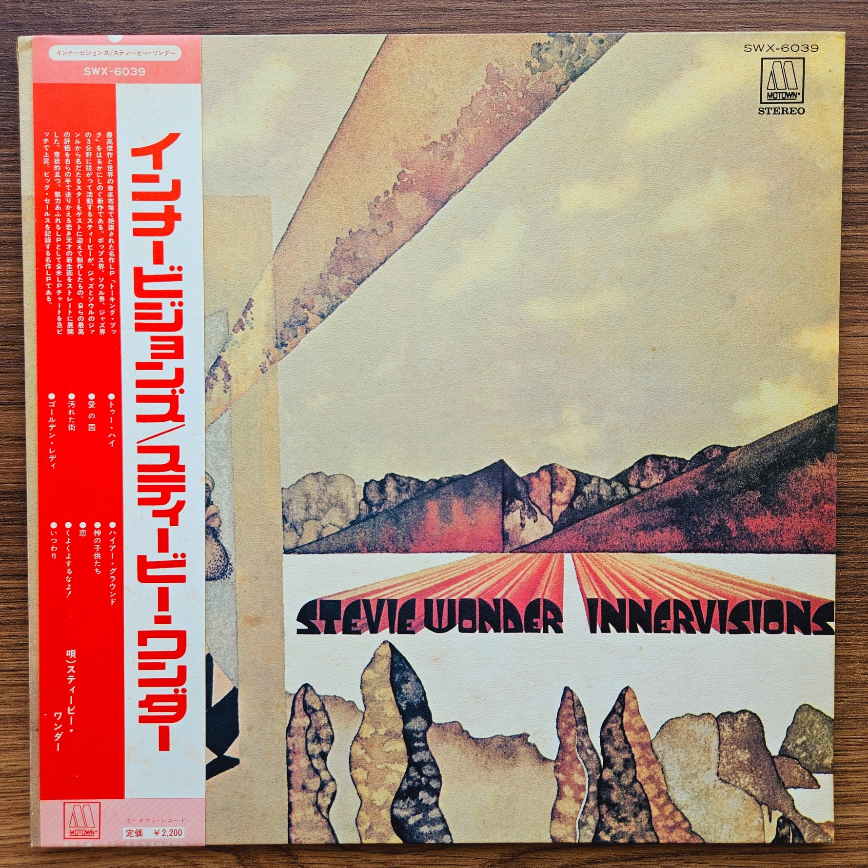 Stevie Wonder – Innervisions 33'lük LP PLAK Japan Vinyl