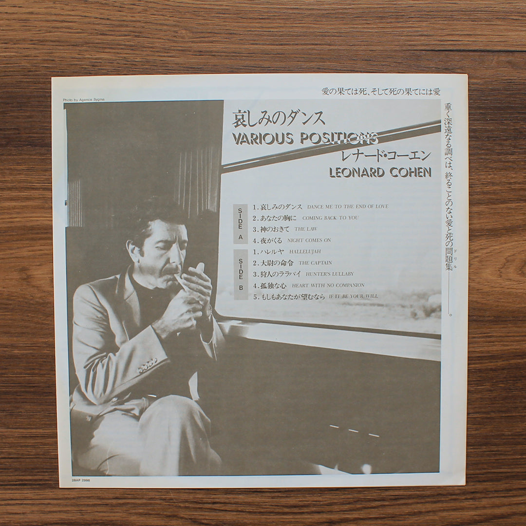 Leonard Cohen - Various Positions Japan Vinyl