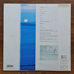 Light House Project & Yuki Saito – Snow Fragment Sound Sketch Japan Vinyl