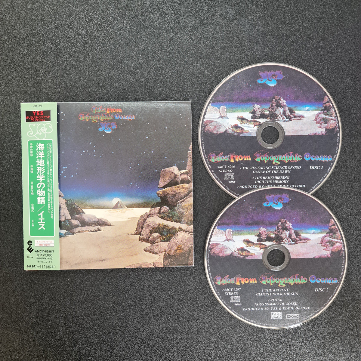 Yes - Tales From Topographic Oceans Japan Vinyl
