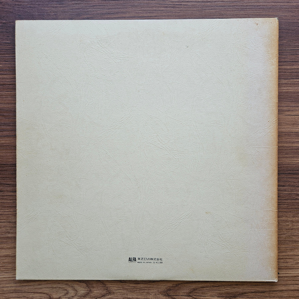 Yumi Arai – Hikō-Ki Gumo 33'lük LP PLAK Japan Vinyl