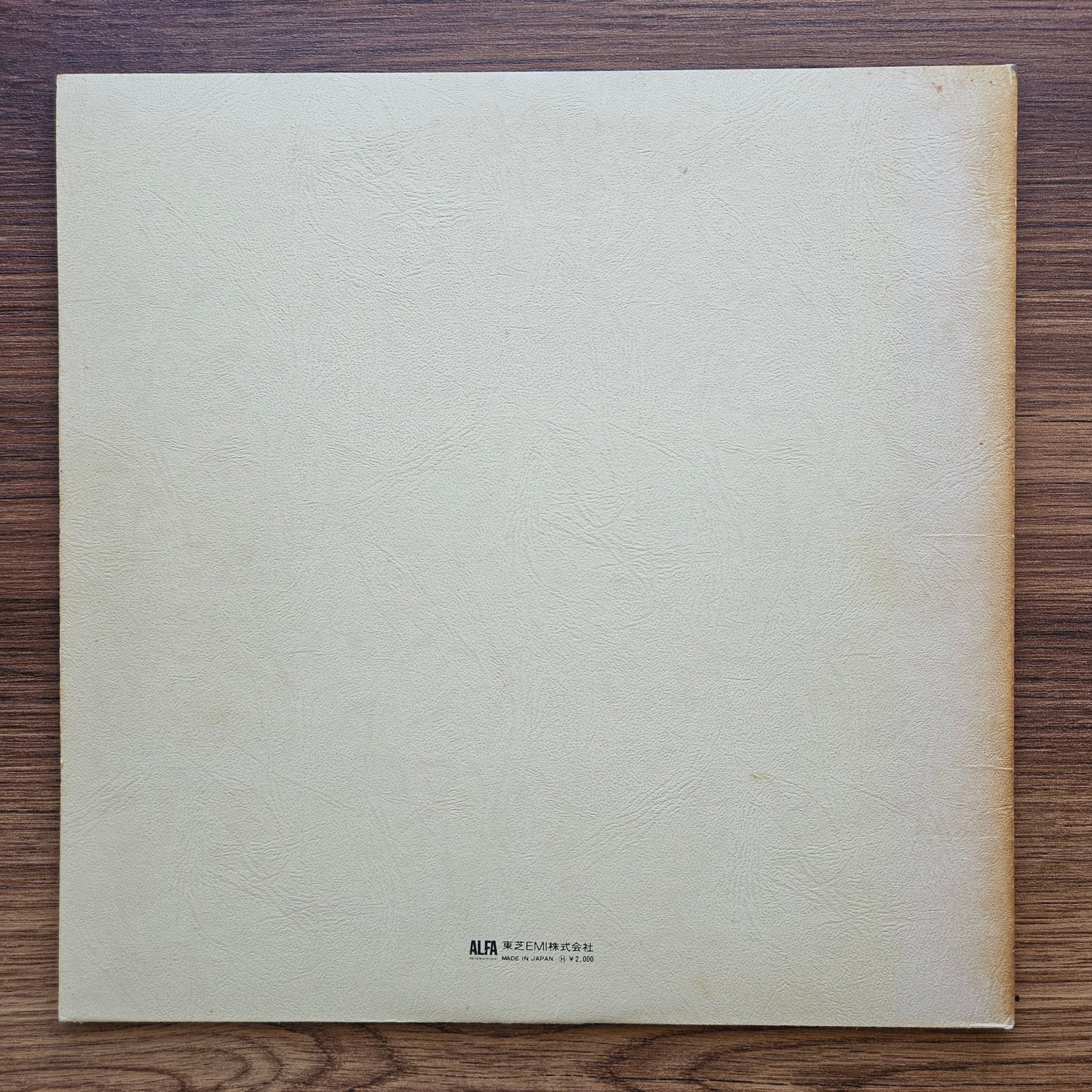 Yumi Arai – Hikō-Ki Gumo 33'lük LP PLAK Japan Vinyl
