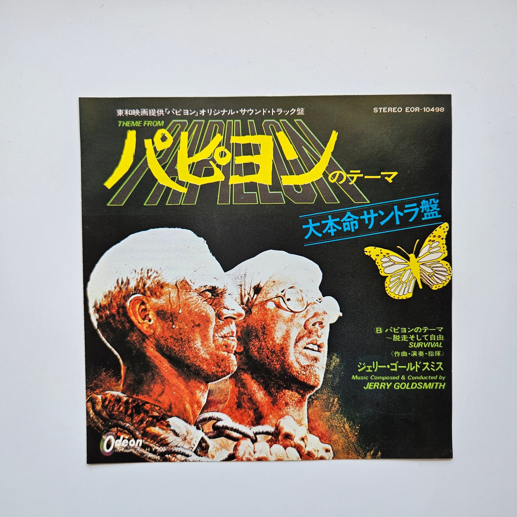 Jerry Goldsmith -  Theme From Papillon / Survival Japan Vinyl
