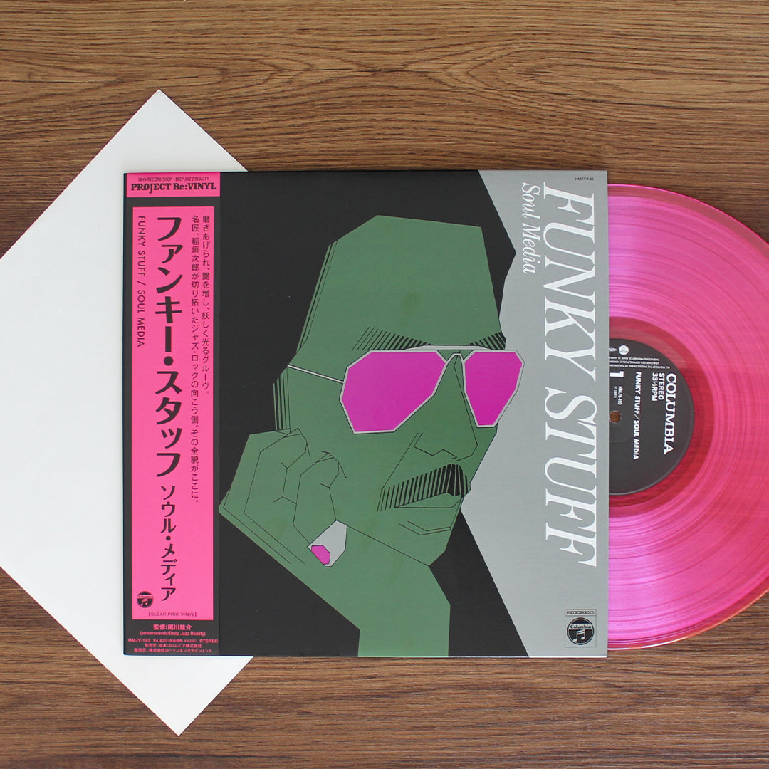 Jiro Inagaki & Soul Media - Funky Stuff Japan Vinyl