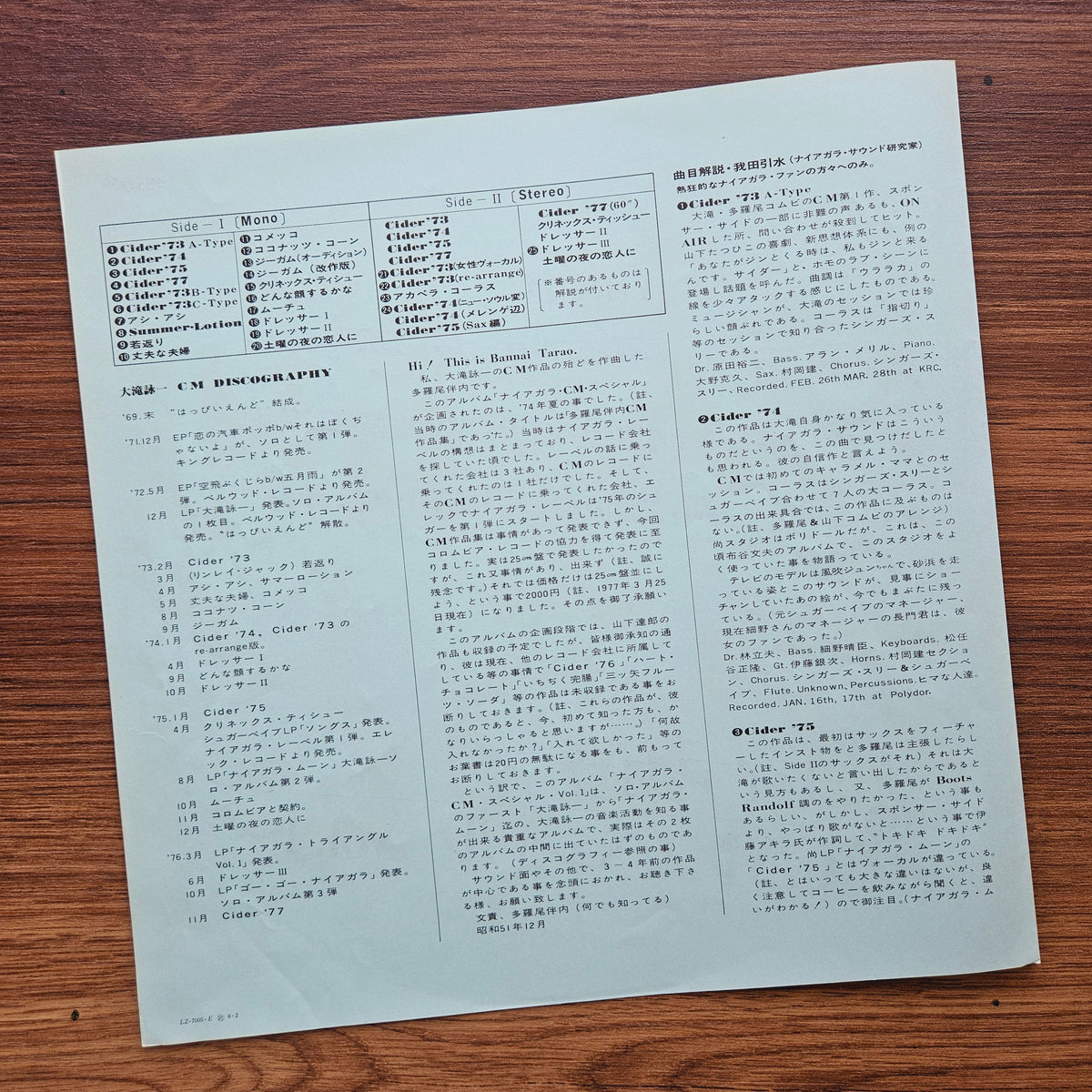 Eiichi Ohtaki – Niagara CM Special Vol. 1 33'lük LP PLAK Japan Vinyl