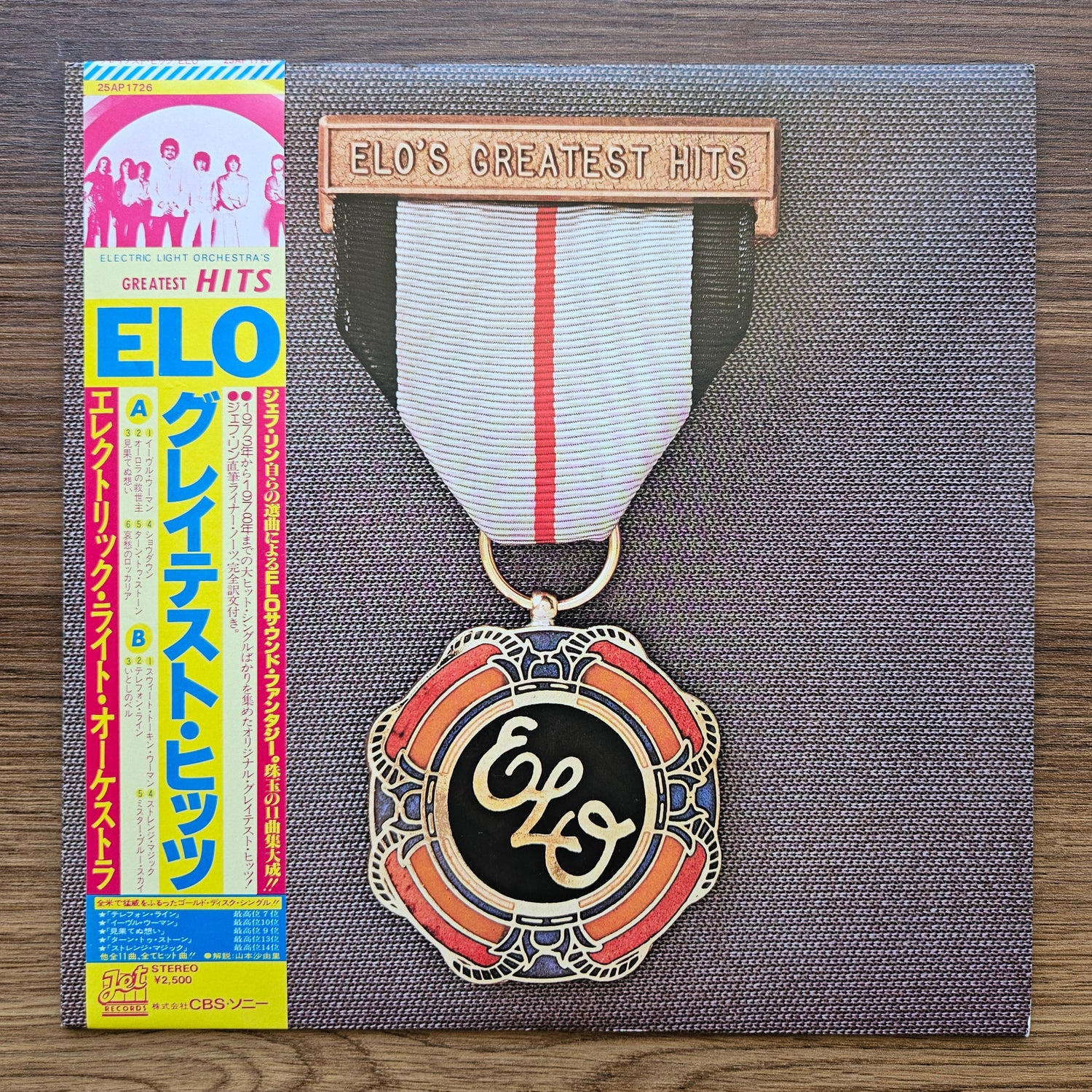 Electric Light Orchestra – ELO's Greatest Hits 33'lük LP PLAK Japan Vinyl