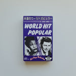 World Hit Popular in 1940 - 1960 Japan Vinyl