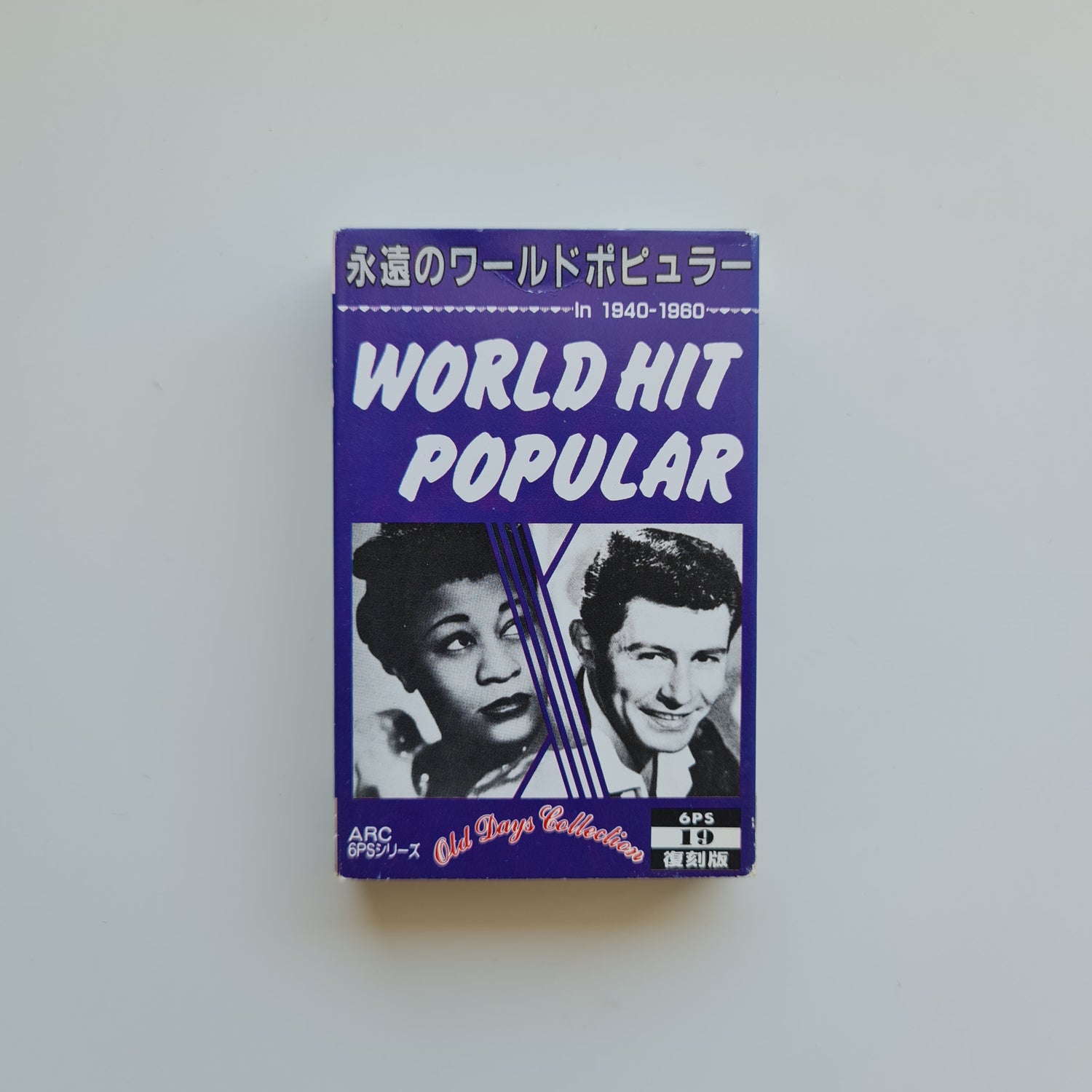 World Hit Popular in 1940 - 1960 Japan Vinyl