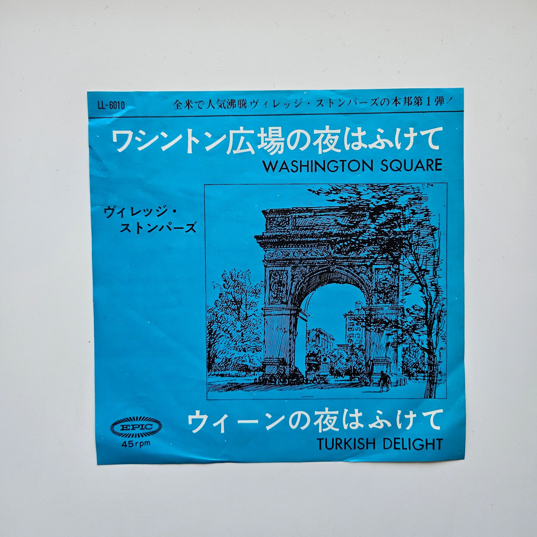 The Village Stompers –  Washington Square / Turkish Delight Japan Vinyl