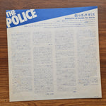 The Police – Reggatta De Blanc 33'lük LP PLAK Japan Vinyl