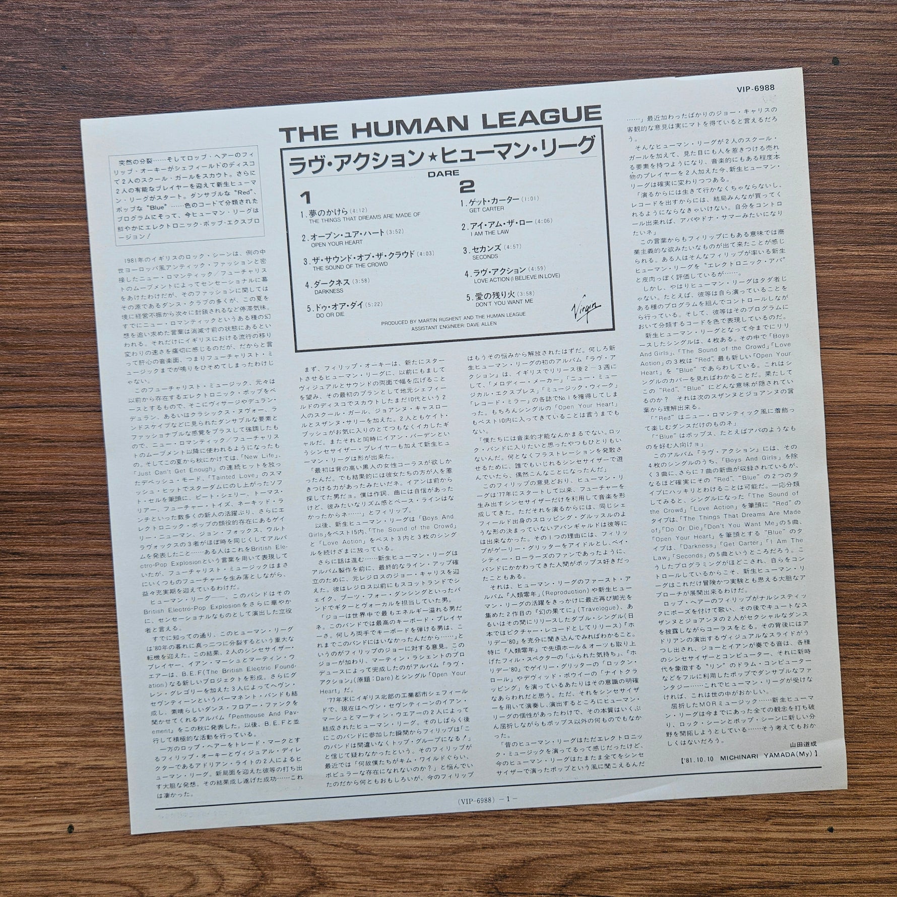 The Human League – Dare! 33'lük LP PLAK Japan Vinyl