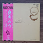 Phillip Goodhand-Tait – I Think I'll Write A Song 33'lük LP PLAK Japan Vinyl