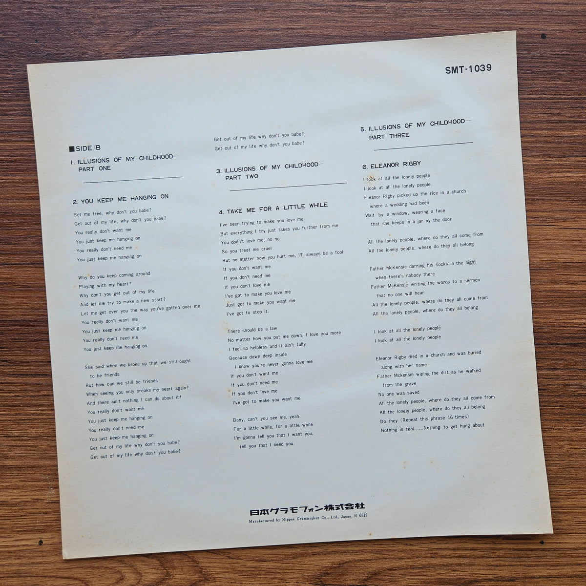 Vanilla Fudge – Vanilla Fudge 33'lük LP PLAK Japan Vinyl