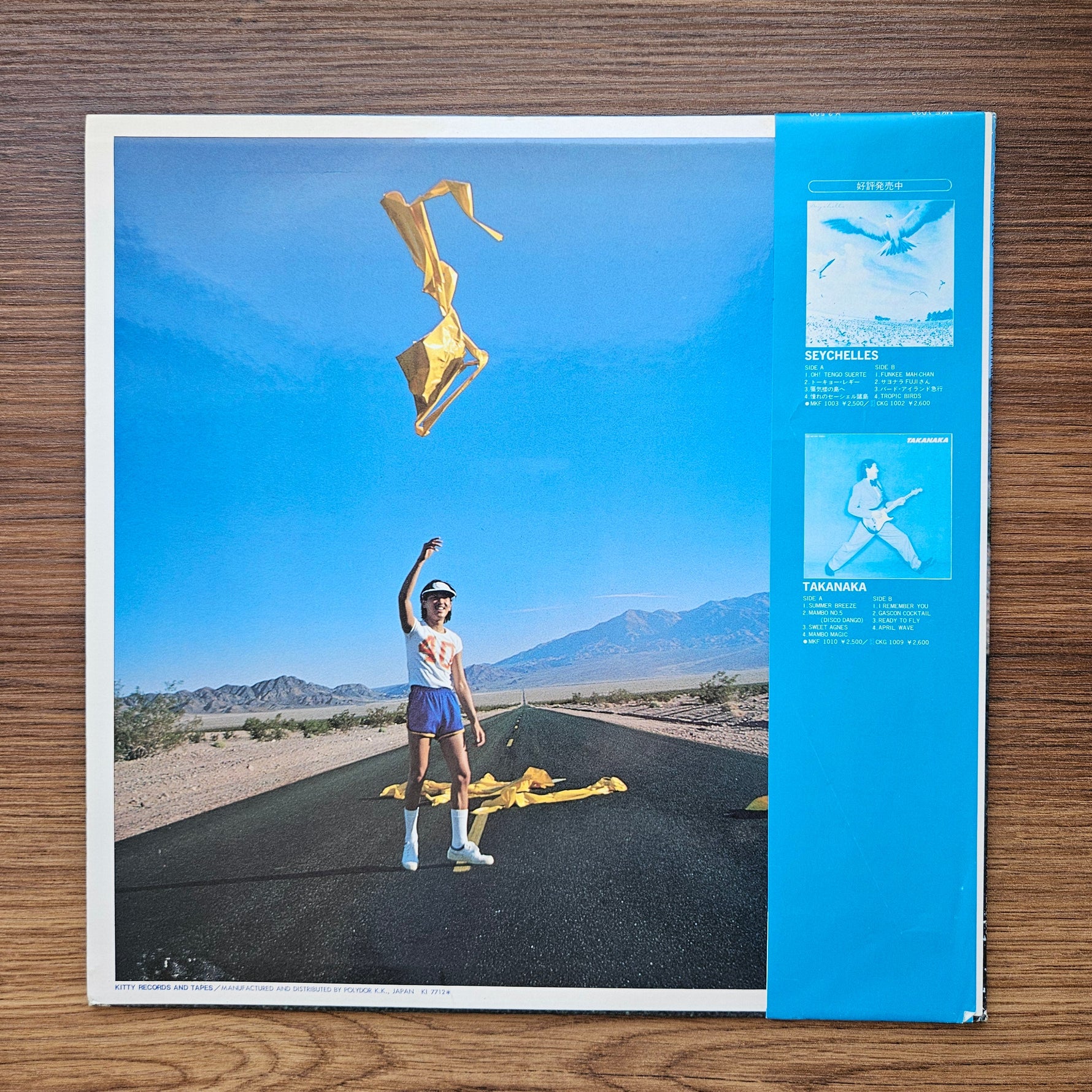 Masayoshi Takanaka - An Insatiable High Japan Vinyl