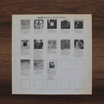 Jim Hall - Commitment Imzali Plak Japan Vinyl