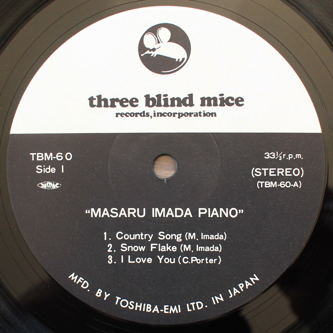 Masaru Imada - Masaru Imada Piano Japan Vinyl