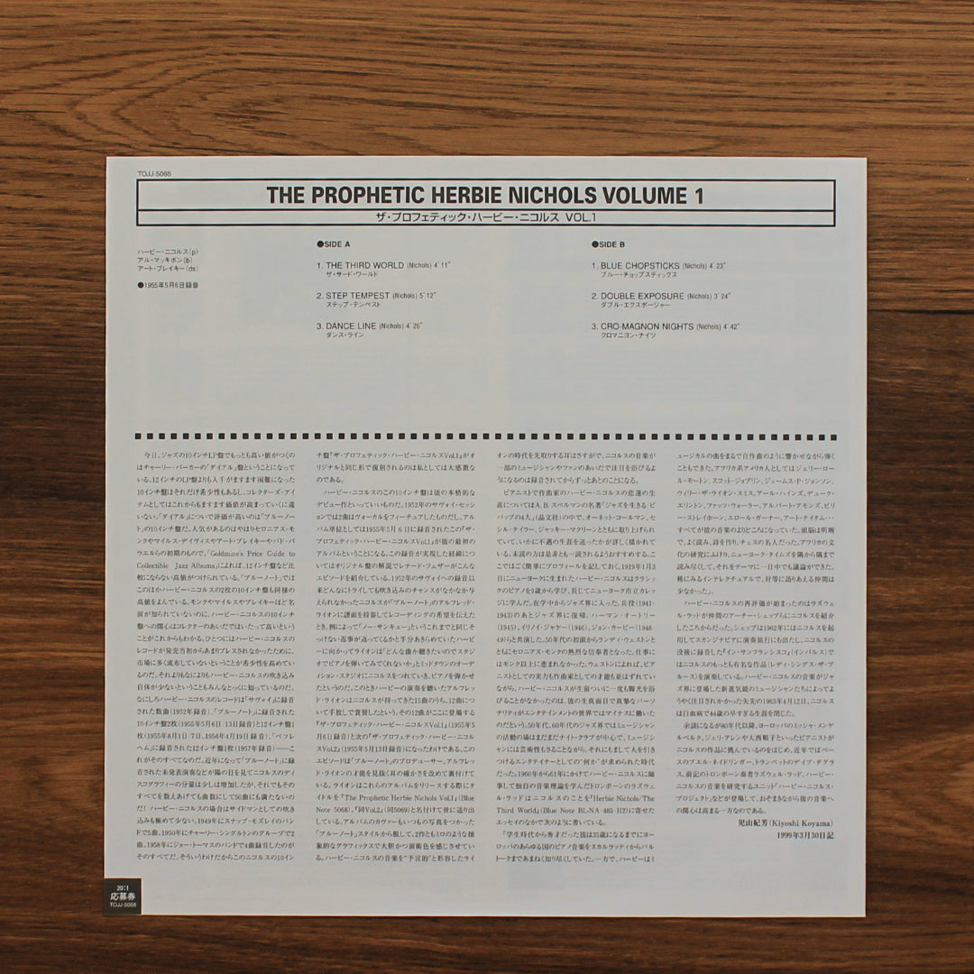 Herbie Nichols - The Prophetic Herbie Nichols Vol. 1 (10'' Plak) Japan Vinyl