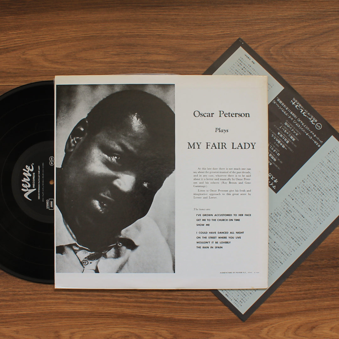 Oscar Peterson - Plays My Fair Lady Japan Vinyl