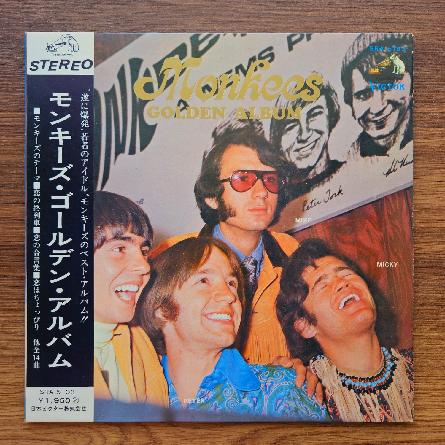 The Monkees – Golden Album 33'lük LP PLAK Japan Vinyl