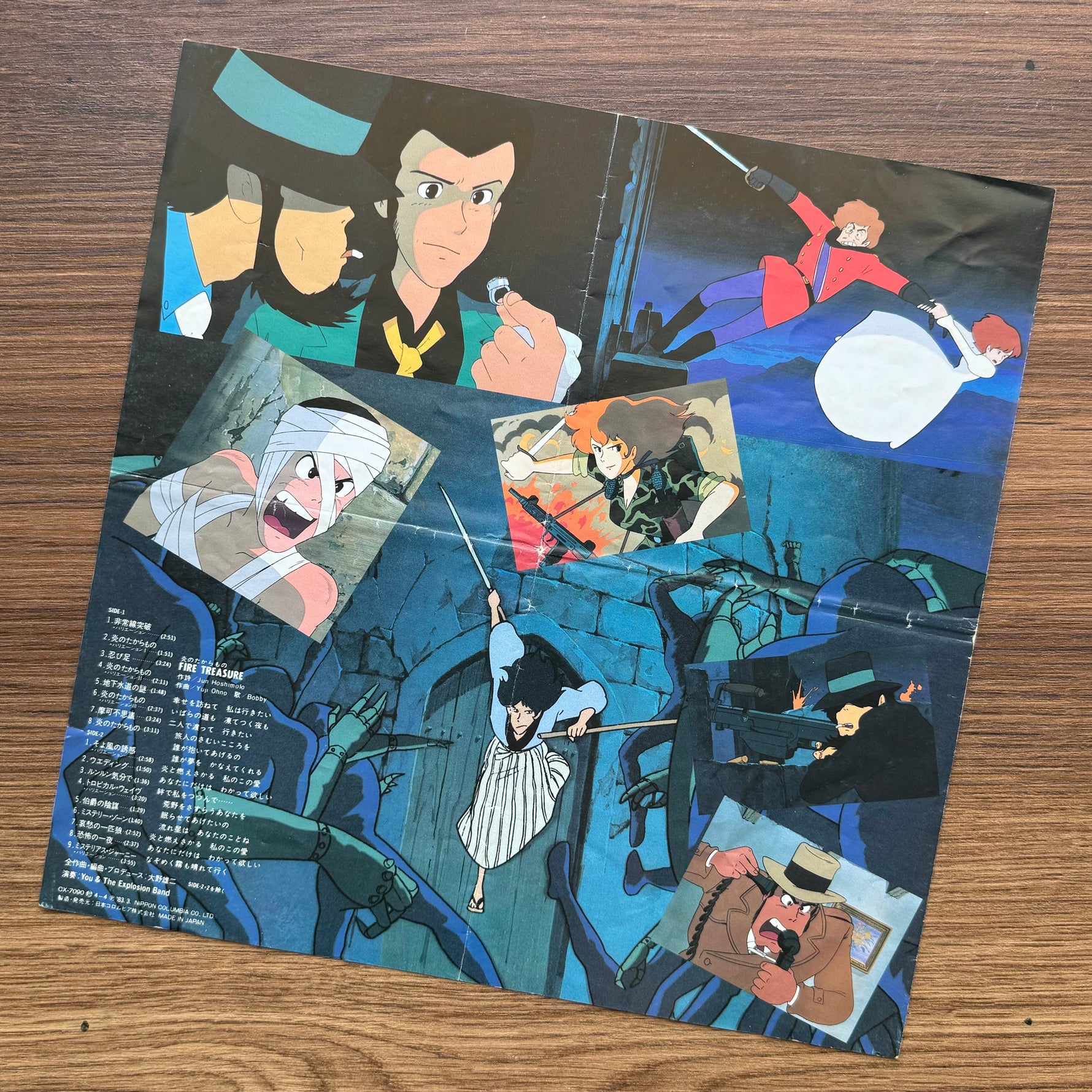 Lupin the Third: Castle of Cagliostro Original Soundtrack BGM Collection 33'lük LP PLAK Japan Vinyl