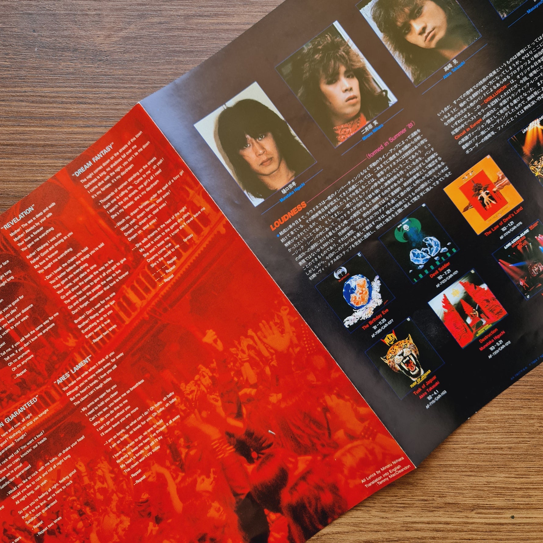 Loudness – Disillusion - English Version Japan Vinyl