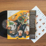 The Square – Adventures 33'lük LP PLAK Japan Vinyl