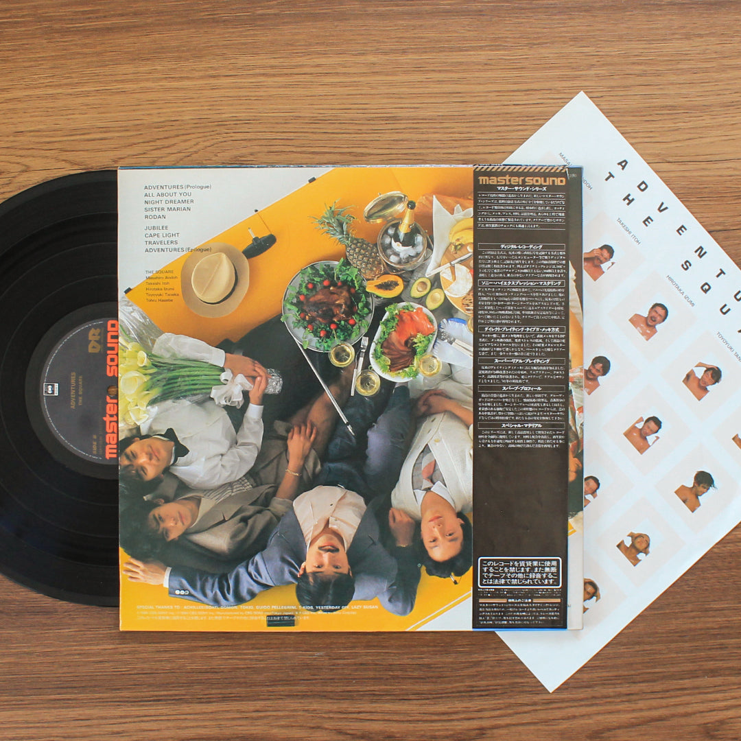 The Square – Adventures 33'lük LP PLAK Japan Vinyl