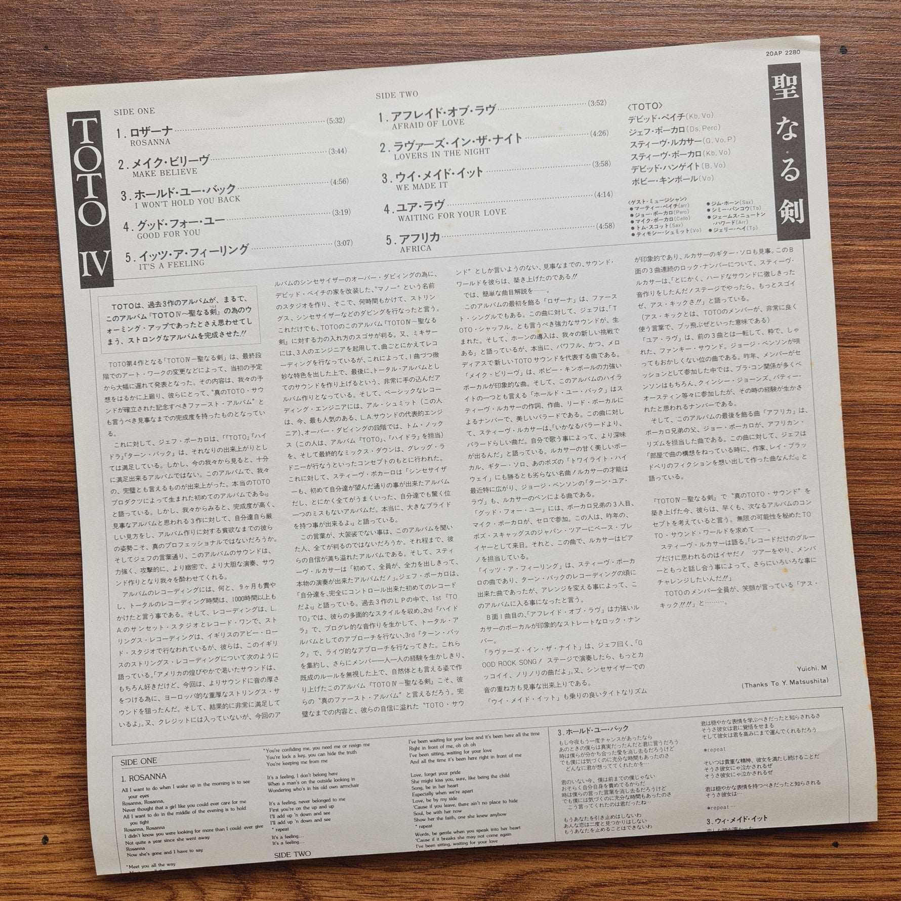 Toto – Toto IV 33'lük LP PLAK Japan Vinyl