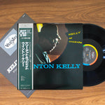 Wynton Kelly- Kelly At Midnite Japan Vinyl