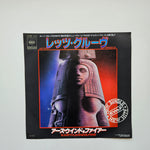 Earth, Wind & Fire - Let's Groove Japan Vinyl
