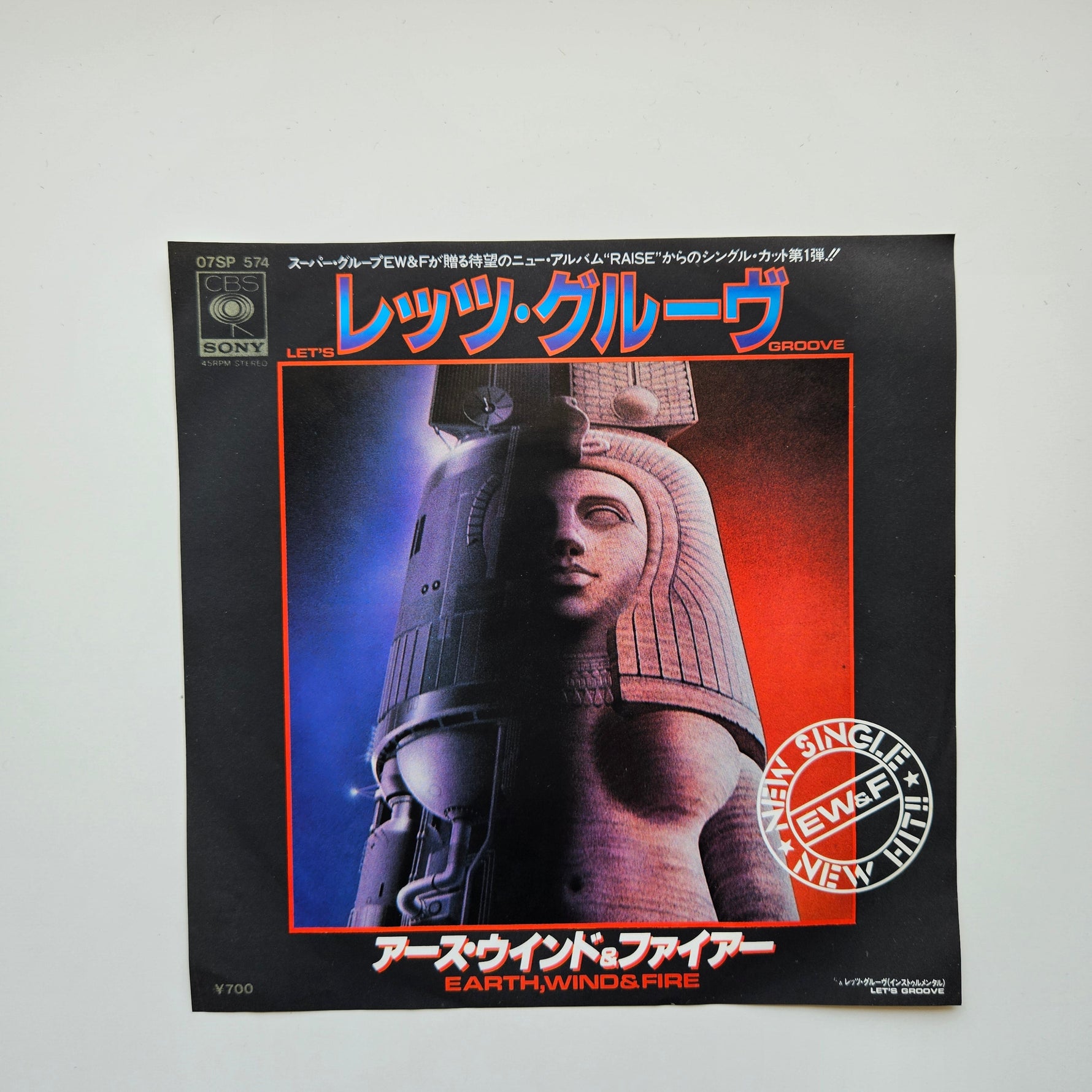 Earth, Wind & Fire - Let's Groove Japan Vinyl