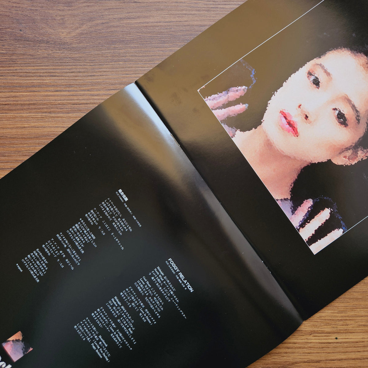 Akina Nakamori – Stock 33'lük LP PLAK Japan Vinyl