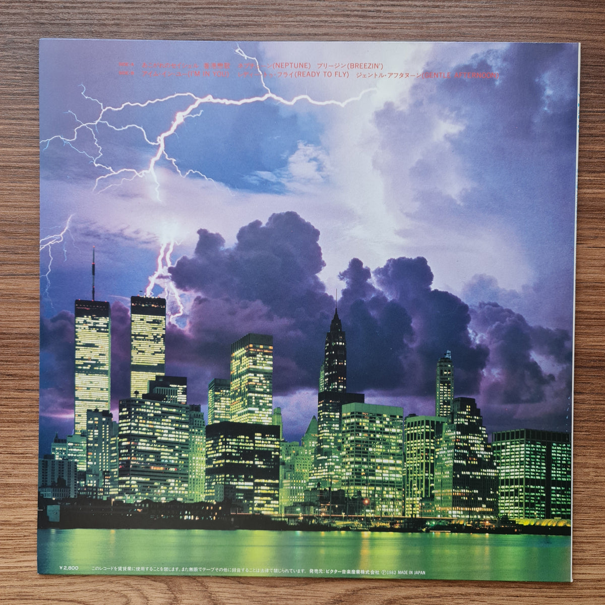 Masayoshi Takanaka & Kazumi Watanabe – Fantasic Guitar World 33'lük LP PLAK Japan Vinyl