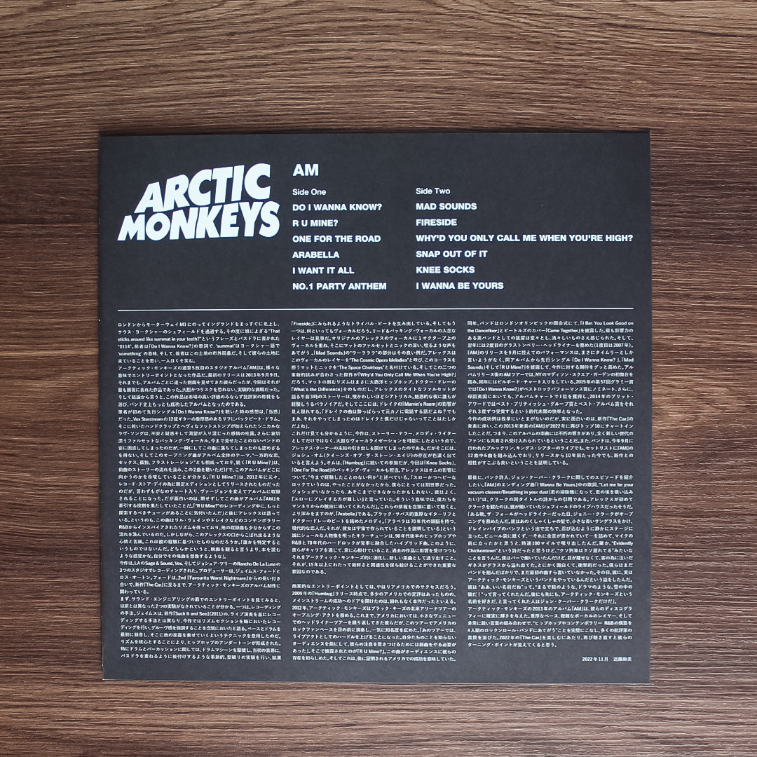 Arctic Monkeys - AM 33'lük LP PLAK Japan Vinyl