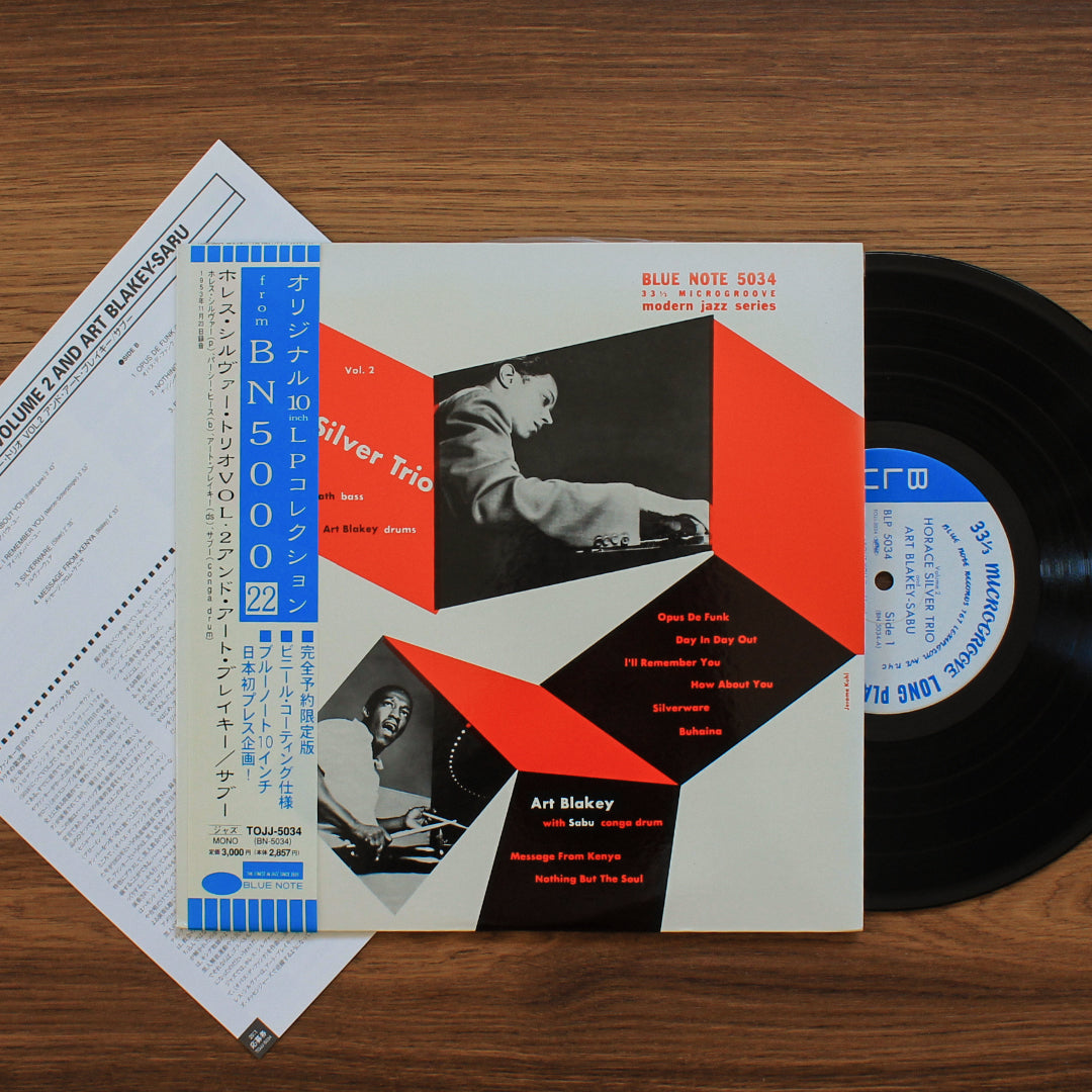 Horace Silver Trio And Art Blakey - Vol. 2 Japan Vinyl