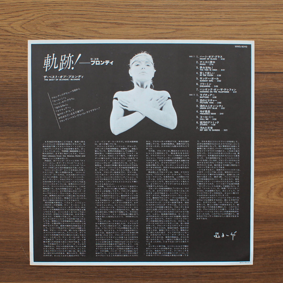 Blondie - The Best Of Blondie Japan Vinyl