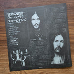 Scorpions - Virgin Killer Japan Vinyl