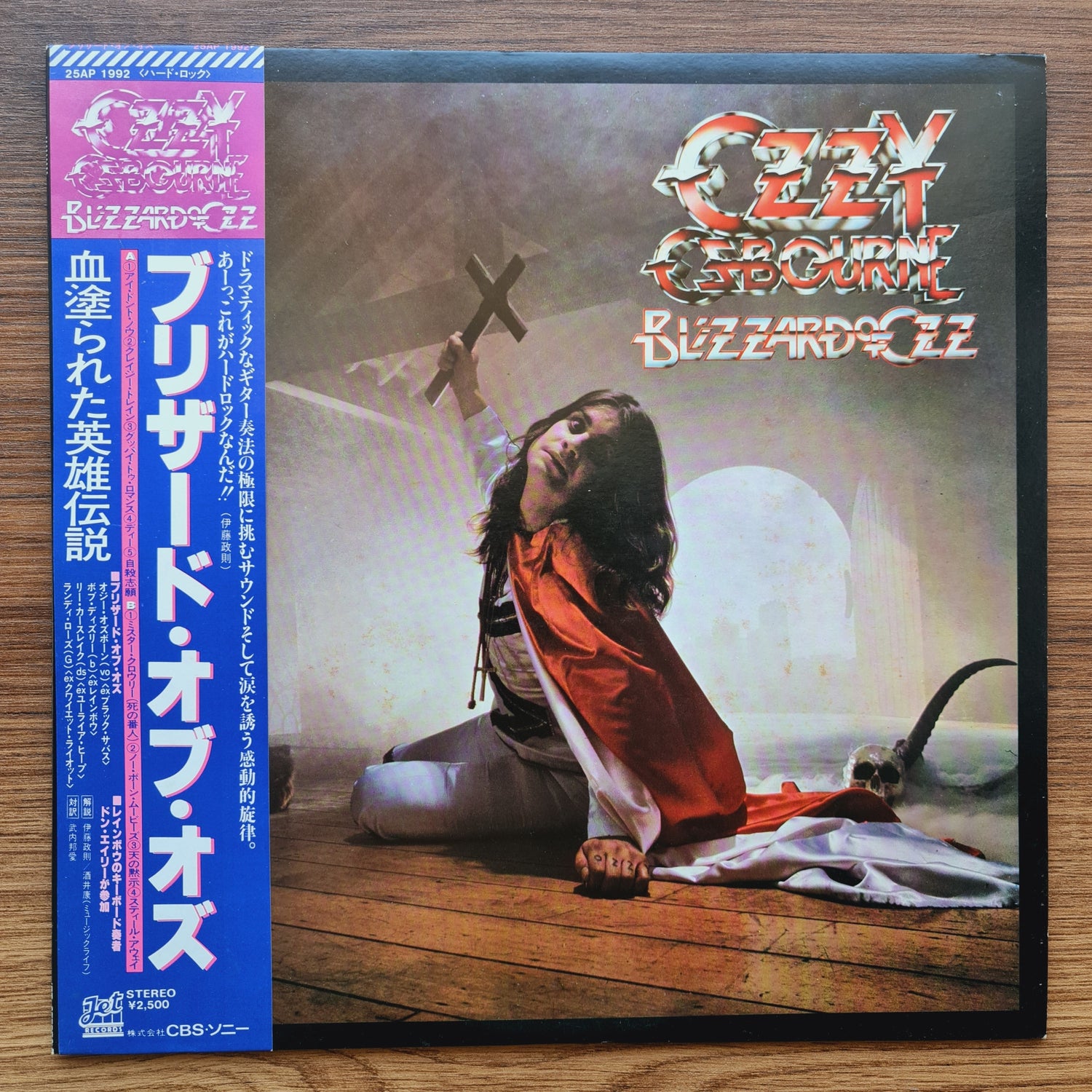Ozzy Osbourne – Blizzard Of Ozz 33'lük LP PLAK Japan Vinyl