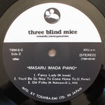 Masaru Imada - Masaru Imada Piano Japan Vinyl