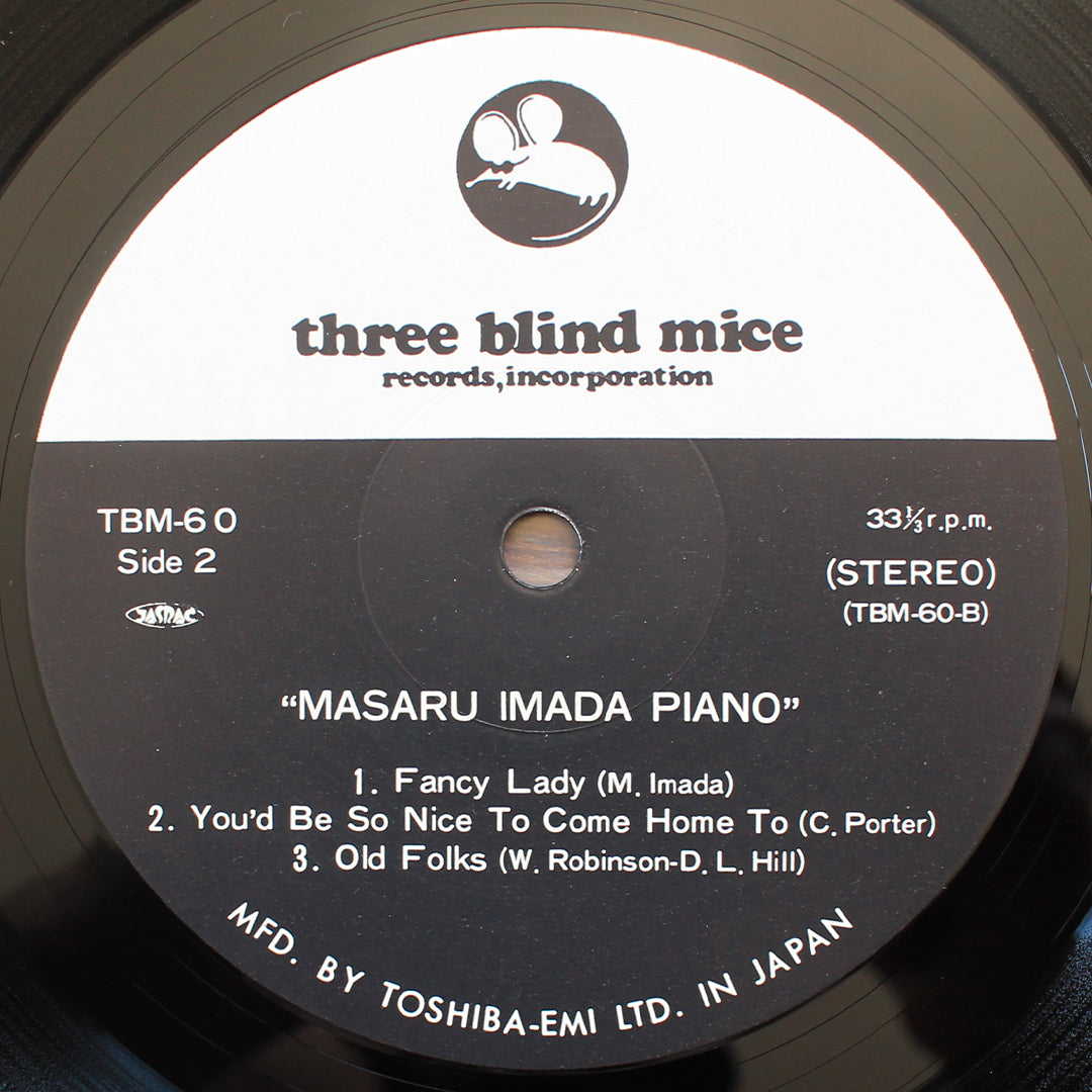 Masaru Imada - Masaru Imada Piano Japan Vinyl